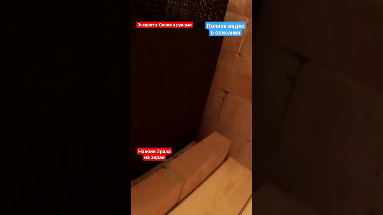 ПЕЧЬ своими руками для бани 2 смотреть онлайн