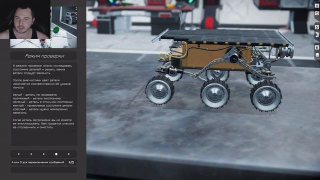 Rover Mechanic Simulator: Training Day - КОСМИЧЕСКИЙ СИМУЛЯТОР смотреть онлайн