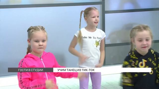 Учим танец из "ТикТока" смотреть онлайн