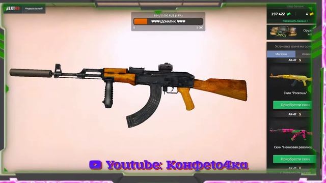 Стрим по играм #7 смотреть онлайн