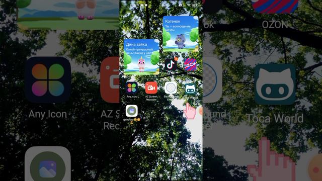 еще туториал по иконкам и названием