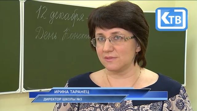 ВИКТОРИНА ПО КОНСТИТУЦИИ РФ смотреть онлайн