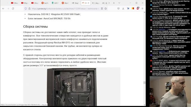 Сборка ПК для танков (World of Tanks) за 55К - ноябрь 2021 смотреть онлайн