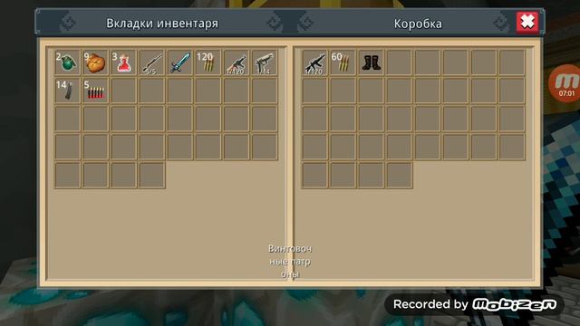 Зомби-апокали и другая игра под песню тили-тили-бом смотреть онлайн