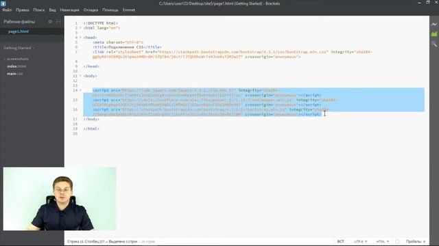 Уроки HTML, CSS / Как добавить стили смотреть онлайн