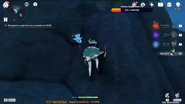 ОБНОВЛЕНИЕ 1.6 ◉ ПЛАВАЕМ НА ЛОДКЕ ◉ СМОТР НОВОГО КОНТЕНТА ◉ GENSHIN IMPACT смотреть онлайн