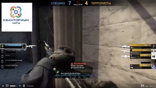 Финальные игры категории 12-17 турнира PantheOn, команд Riano.GL vs ProDuck's, игра 3 смотреть онлайн
