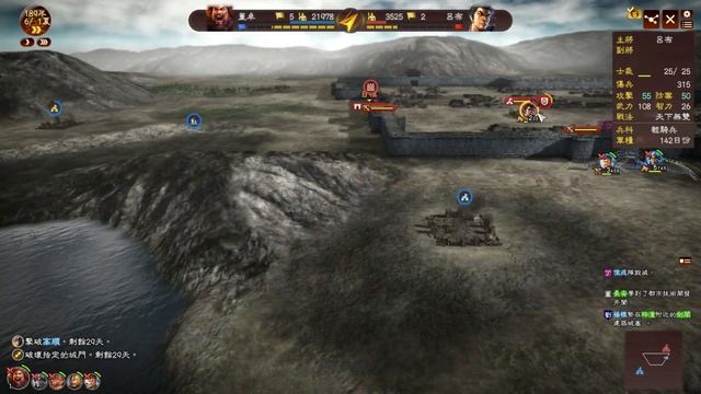 Romance of the Three Kingdoms 13 PUK - Gao Shun is a monster смотреть онлайн