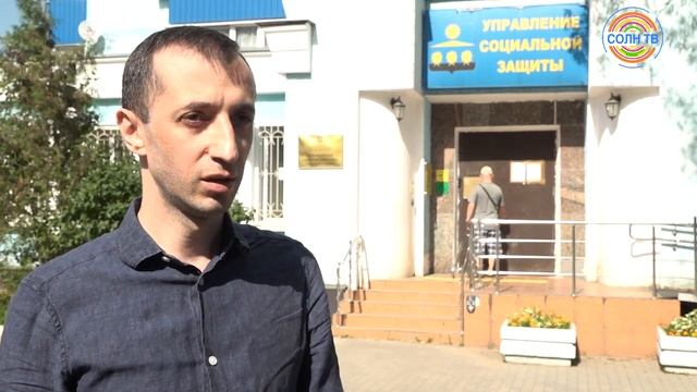 В Солнечногорске принимают заявки на компенсацию затрат на школьную формы для многодетных смотреть онлайн