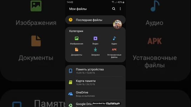 Как очистить память телефона.Ответ тут смотреть онлайн