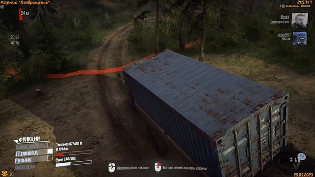 ?✅Spintires: MudRunner | Карта "Возвращение" автор Сергей Киличенко смотреть онлайн