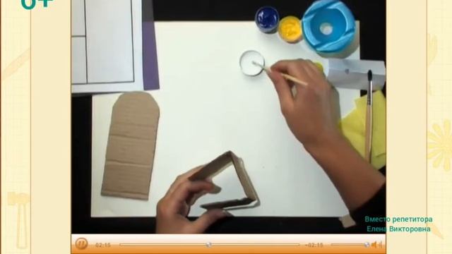 Стул смотреть онлайн