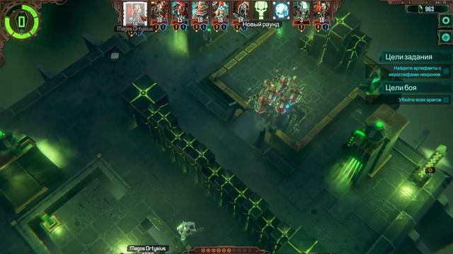 Warhammer 40,000: Mechanicus #42 Вторая печать. смотреть онлайн