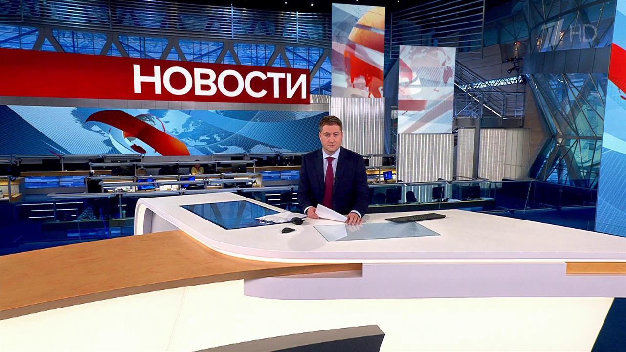 Выпуск новостей в 10:00 от 25.09.2022
