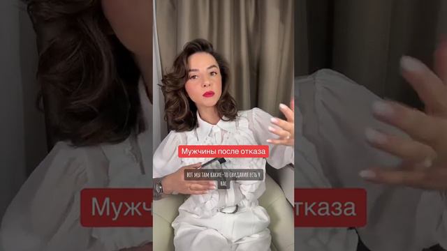 Нормальный мужчина не будет добиваться женщину смотреть онлайн