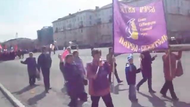 1 мая Первоуральск смотреть онлайн