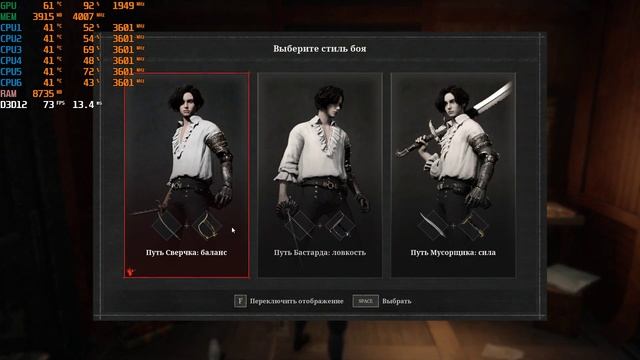 Новый тест Lies of P на AMD Phenom II X6+GTX 1060 6Gb. смотреть онлайн