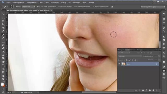 Исправляем фотографию смотреть онлайн