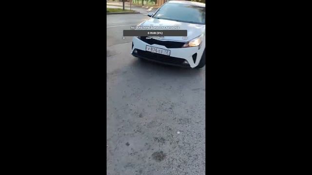 горит дом смотреть онлайн