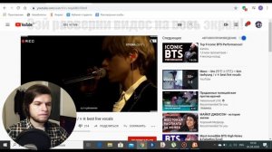 КИМ ТЭ ХЁН (V) из ГРУППЫ BTS, ПОЁТ В ЖИВУЮ / РЕАКЦИЯ ПРОФ. ВОКАЛИСТА / РЕАКЦИЯ НА BTS