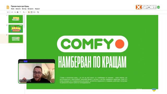 XSport HD - Реклама (18.01.2023)