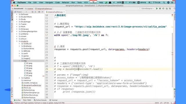【James讲Python】Python爬虫实战之打造人物动漫化，动漫化的方式 смотреть онлайн