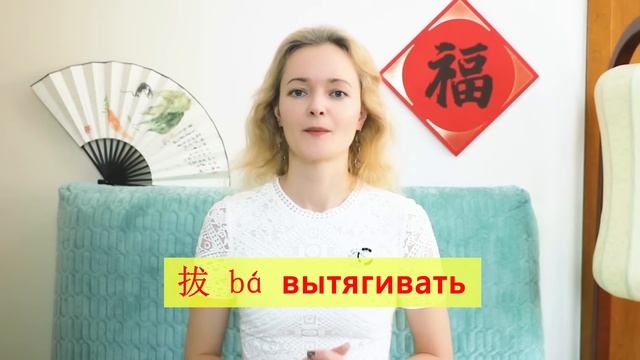 Китайский язык. Урок 1 | Школа Китайского | Twins Chinese смотреть онлайн
