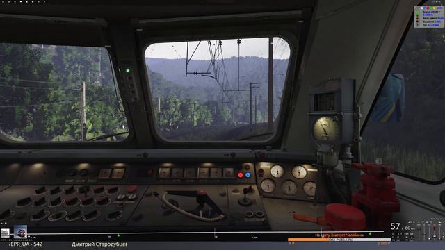 Trainz19 ЧС7 спешит на помощь. Поезд 829Д Ужгород — Львов.