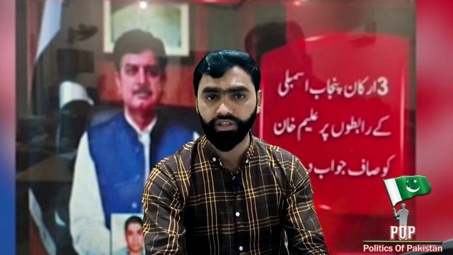 Chaudries meeting with Zardari and Warning imran khan || Aleem & JKT Update || Politics Of Pakistan смотреть онлайн