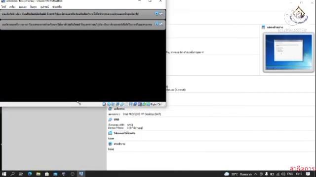 สาธิตการลง windows 7 โดยใช้โปรแกรม oracle vm virtualbox смотреть онлайн