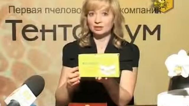 Драже компании Тенториум ч1. смотреть онлайн