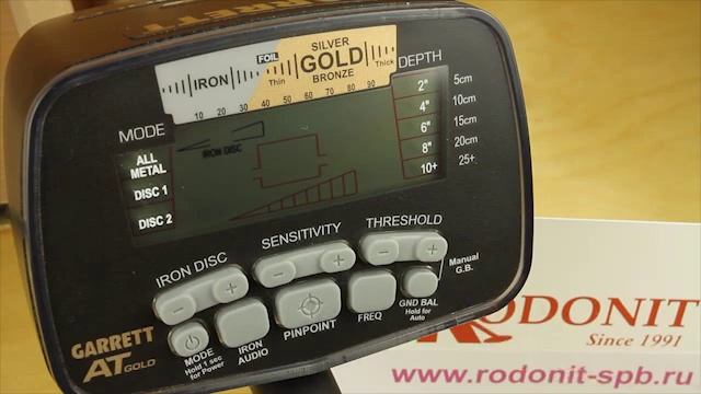 Органы управления металлоискателя Garrett AT GOLD смотреть онлайн