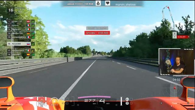 Заходи, поболтаем в Gran Turismo Sport врываемся в онлайн смотреть онлайн