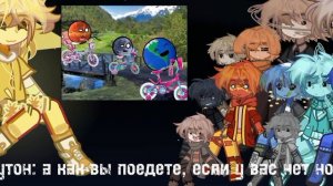 Реакция шаранутого космоса на тт| первая реакция😀