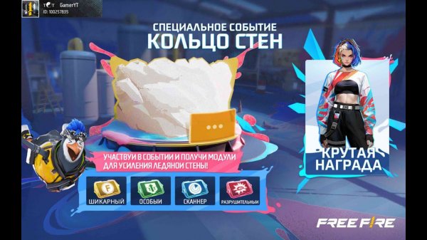 ПИАР БЕСПЛАТНО | СТРИМ ФРИ ФАЕР | ПРОВЕРКА В ГИЛЬДИЮ