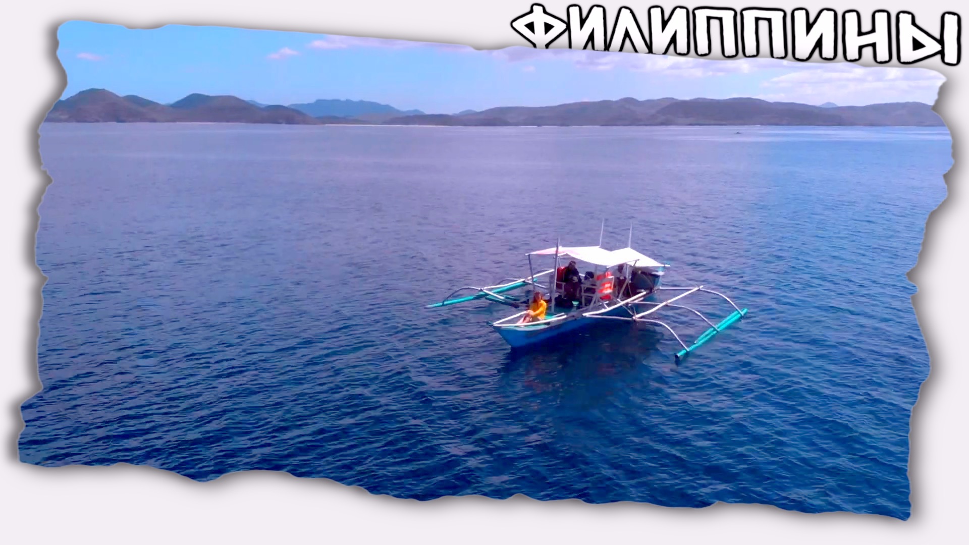 Крушение дрона ?  Последние кадры