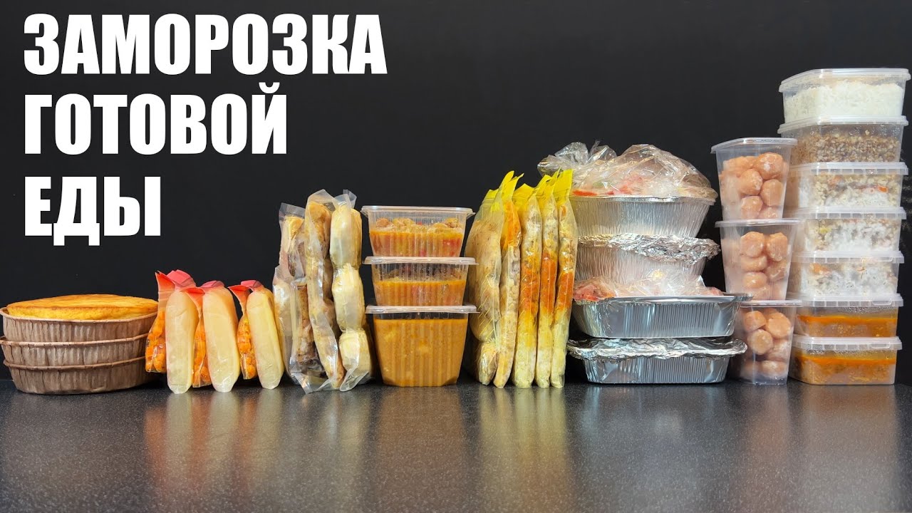 МИКС РЕЦЕПТОВ