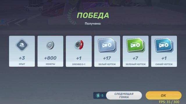 ОБНОВЛЕНИЕ В DRAG RACING 3D : УЛИЧНЫЕ ГОНКИ 2 | DRAG RACING 3D : УЛИЧНЫЕ ГОНКИ смотреть онлайн