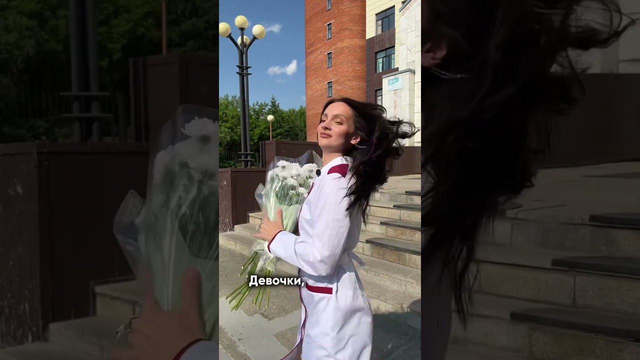 #sibmed #сибгму #университет Екатерина Сушенко смотреть онлайн