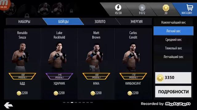 Обзор игры EA Sports UFC. смотреть онлайн