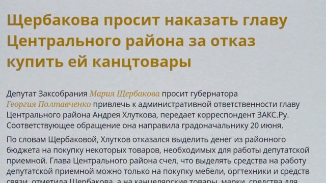 5 ЛЕТ С ЕДИНОЙ РОССИЕЙ смотреть онлайн