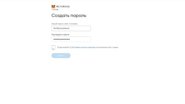 "Узнай как" #2 - Создание некастодиального кошелька Metamask смотреть онлайн
