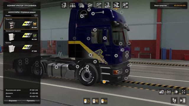 ОБЗОР МОДА MAN F2000 ДЛЯ ЕТС 2 v 1.43 смотреть онлайн