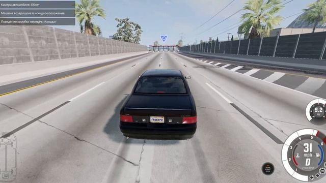 ломаем машины 2