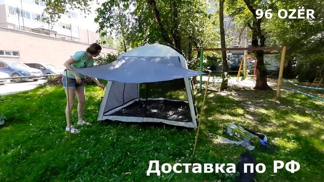 Беседка для отдыха 1906 с москитными сетками. смотреть онлайн