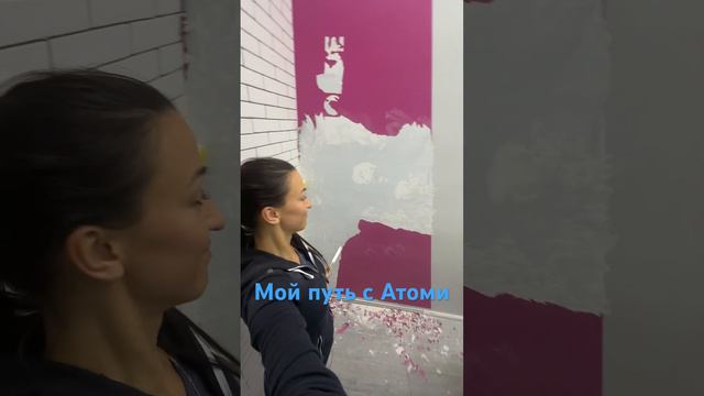 Развить свой бизнес возможно . Атоми дает эту возможность ! Пошли со мной ! #atomy смотреть онлайн