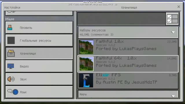 СКАЧАТЬ НОВУЮ ВЕРСИЮ MINECRAFT PE 1.0.4.1 | ОБЗОР ОБНОВЛЕНИЯ MINECRAFT PE 1.0.4.1 смотреть онлайн