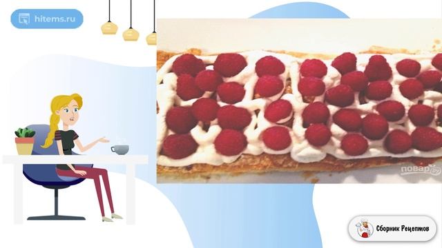 Сборник рецептов