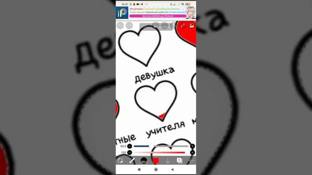 насколько я люблю❤.... #gachalife #гачаклуб #gacha #рисунок #люблю #люблювас смотреть онлайн