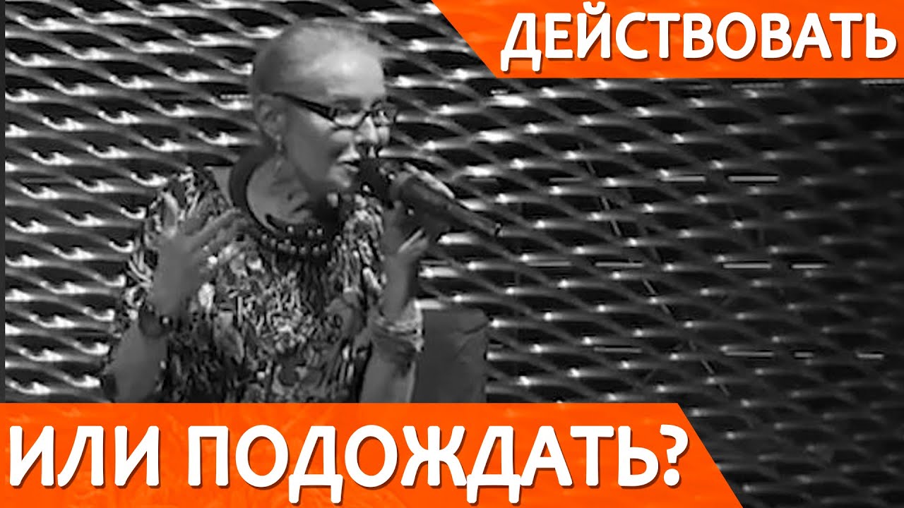 Быть или не быть? смотреть онлайн